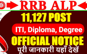 Read more about the article Railway RRB ALP Online Form 2026 रेलवे आरआरबी एएलपी ऑनलाइन फॉर्म 2026 Post:11127