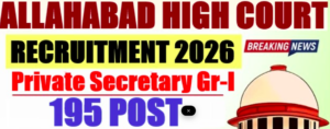 Read more about the article Allahabad high court private secretary recruitment 2026 Post 195