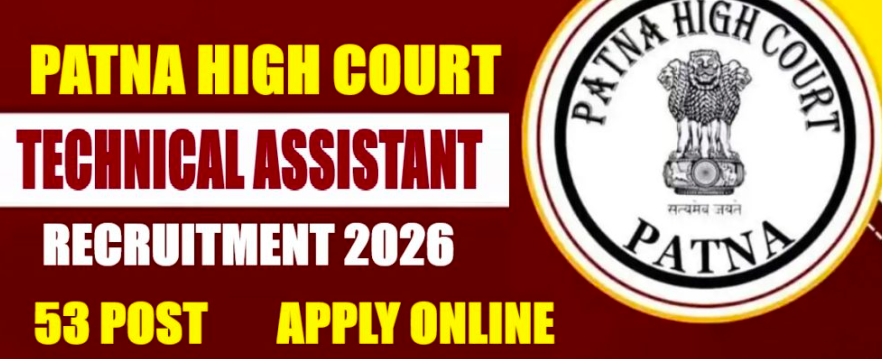 You are currently viewing patna high court technical assistant recruitment 2026 पटना उच्च न्यायालय तकनीकी सहायक भर्ती 2026