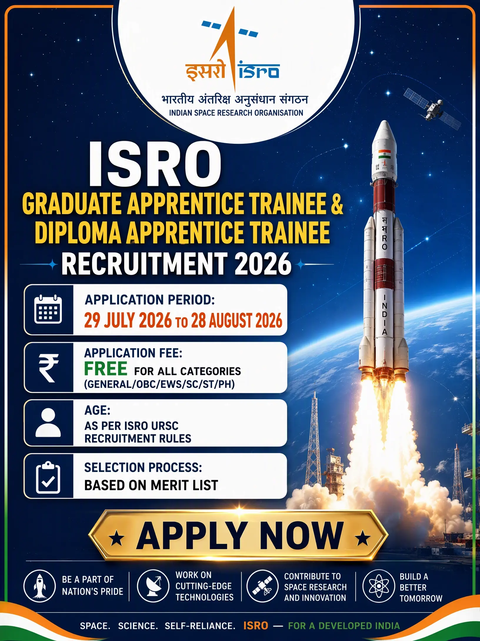 You are currently viewing ISRO URSC Apprentice Online Form 2026